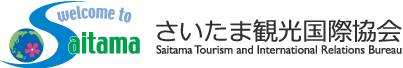Saitama Tourism and International Relations Bureau